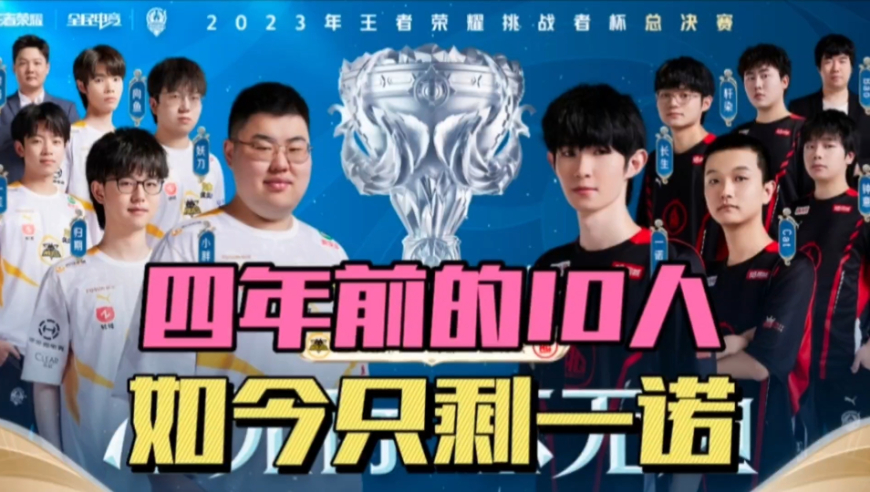 的整体实力 的整体实力