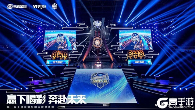 平精英赛事