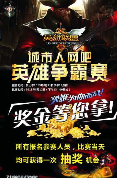化元素 化元素